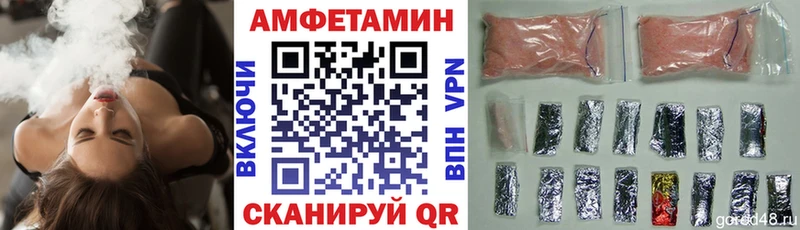 нарко площадка как зайти  Чистополь  Amphetamine 98% 