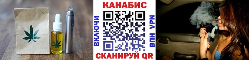 наркотики  Чистополь  гидра ссылки  Canna-Cookies конопля 