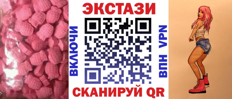 Экстази диски  купить наркоту  Чистополь 