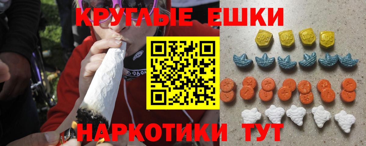 ЭКСТАЗИ mix  Вход с VPN  ЭКСТАЗИ  Чистополь  Экстази 99% 
