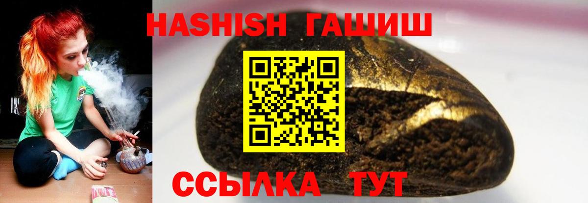 ГАШ Premium Чистополь