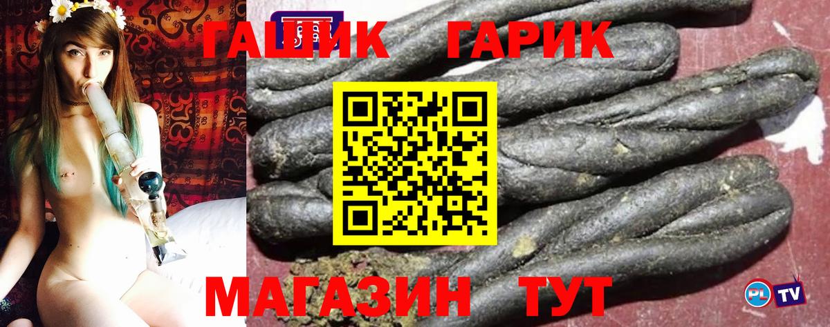 сколько стоит  Гашиш AMNESIA HAZE  Гашиш  Вход с VPN  Чистополь 