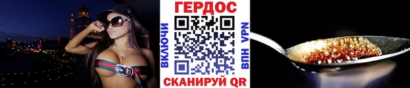 Героин гречка  Чистополь 