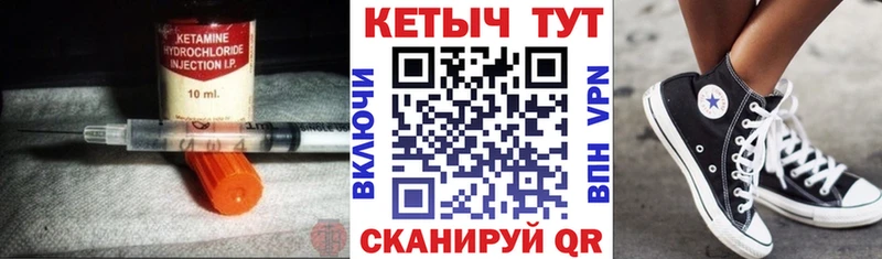 наркота  Чистополь  Кетамин VHQ 