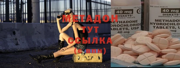 COCAINE Медногорск