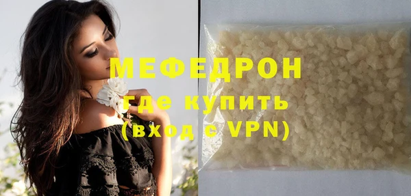 меф Мегион