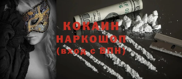 COCAINE Медногорск