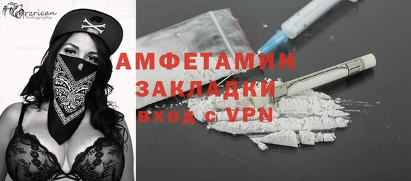 меф Мегион