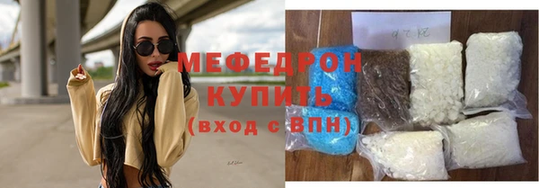 меф Мегион