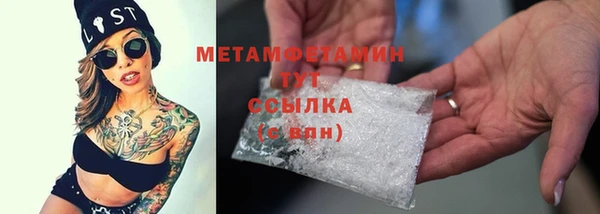 COCAINE Медногорск