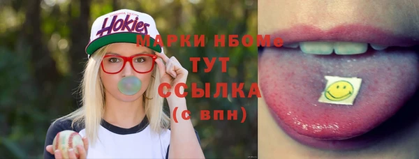 COCAINE Медногорск