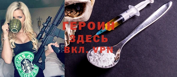 COCAINE Медногорск
