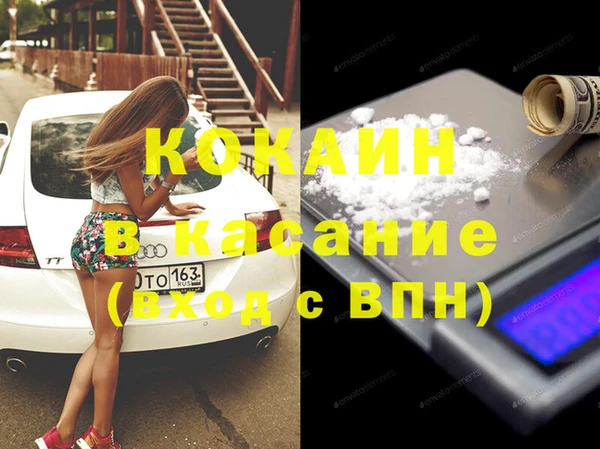 COCAINE Медногорск