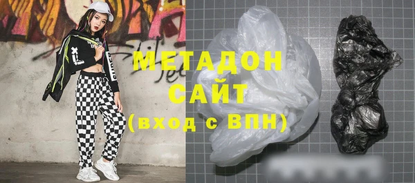COCAINE Медногорск