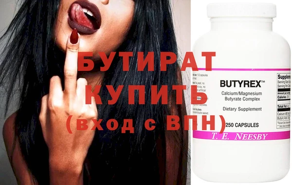 COCAINE Медногорск