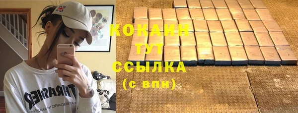 COCAINE Медногорск