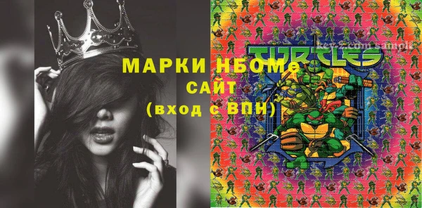 COCAINE Медногорск