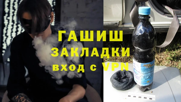 COCAINE Медногорск
