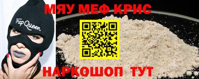 альфа пвп Коммунар