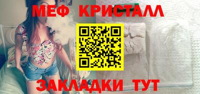 метадон Комсомольск-на-Амуре