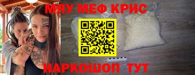 альфа пвп Коммунар