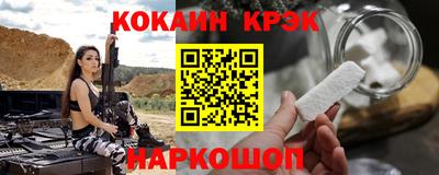 метадон Комсомольск-на-Амуре