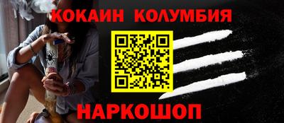 гашик Конаково