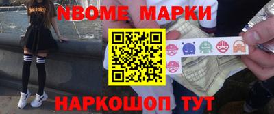 метадон Комсомольск-на-Амуре