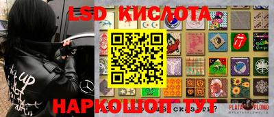 гашик Конаково