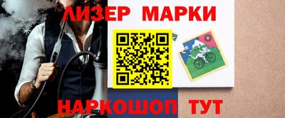 гашик Конаково