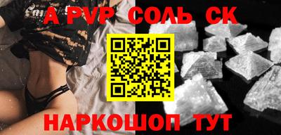 метадон Комсомольск-на-Амуре