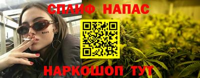 альфа пвп Коммунар