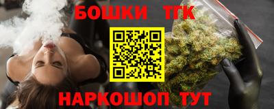гашик Конаково