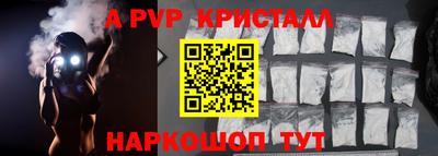 гашик Конаково