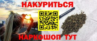 метадон Комсомольск-на-Амуре