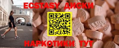 метадон Комсомольск-на-Амуре