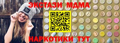 гашик Конаково