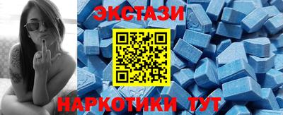 альфа пвп Коммунар