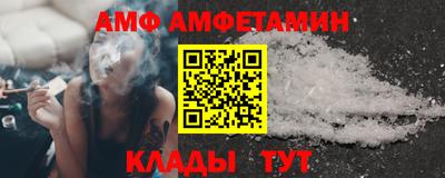 альфа пвп Коммунар