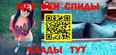 метадон Комсомольск-на-Амуре
