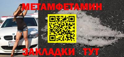 гашик Конаково
