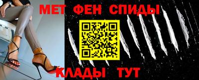 альфа пвп Коммунар