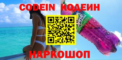 метадон Комсомольск-на-Амуре