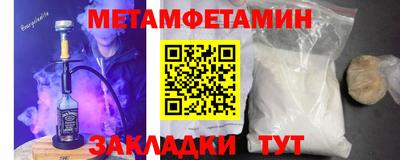 метадон Комсомольск-на-Амуре