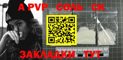 гашик Конаково