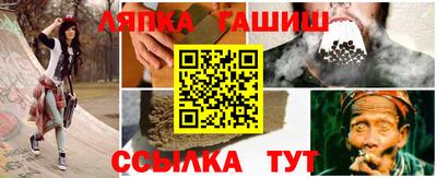 гашик Конаково