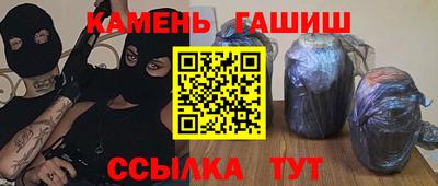 гашик Конаково