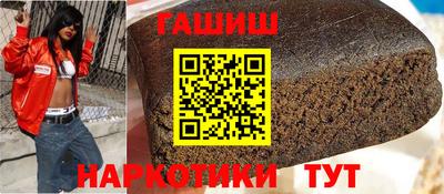 метадон Комсомольск-на-Амуре