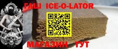 альфа пвп Коммунар