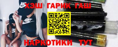 гашик Конаково